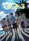 Grand Blue Dreaming 3 Temporada