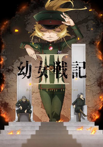 Saga of Tanya the Evil 2 Temporada