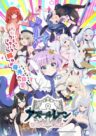 Azur Lane: Slow Ahead! 2 Temporada